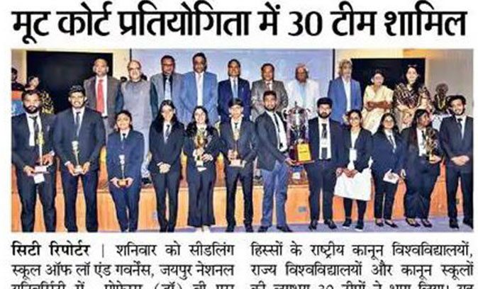 30 teams participated in moot court competition