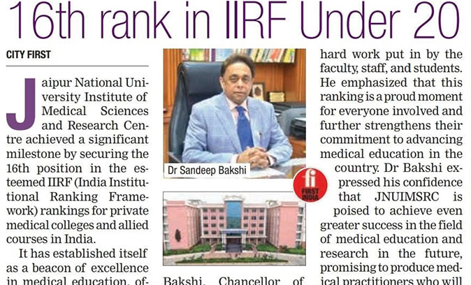 16th Rank in IIRF Under 20 